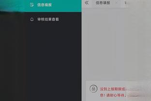 开云手机app下载官网手机版截图4